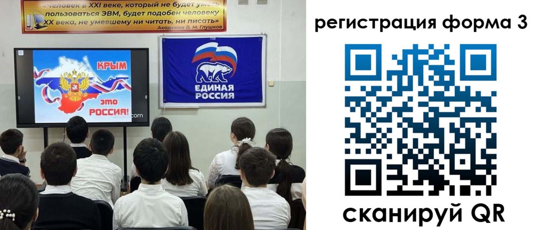 прописка иностранных граждан в Рудне